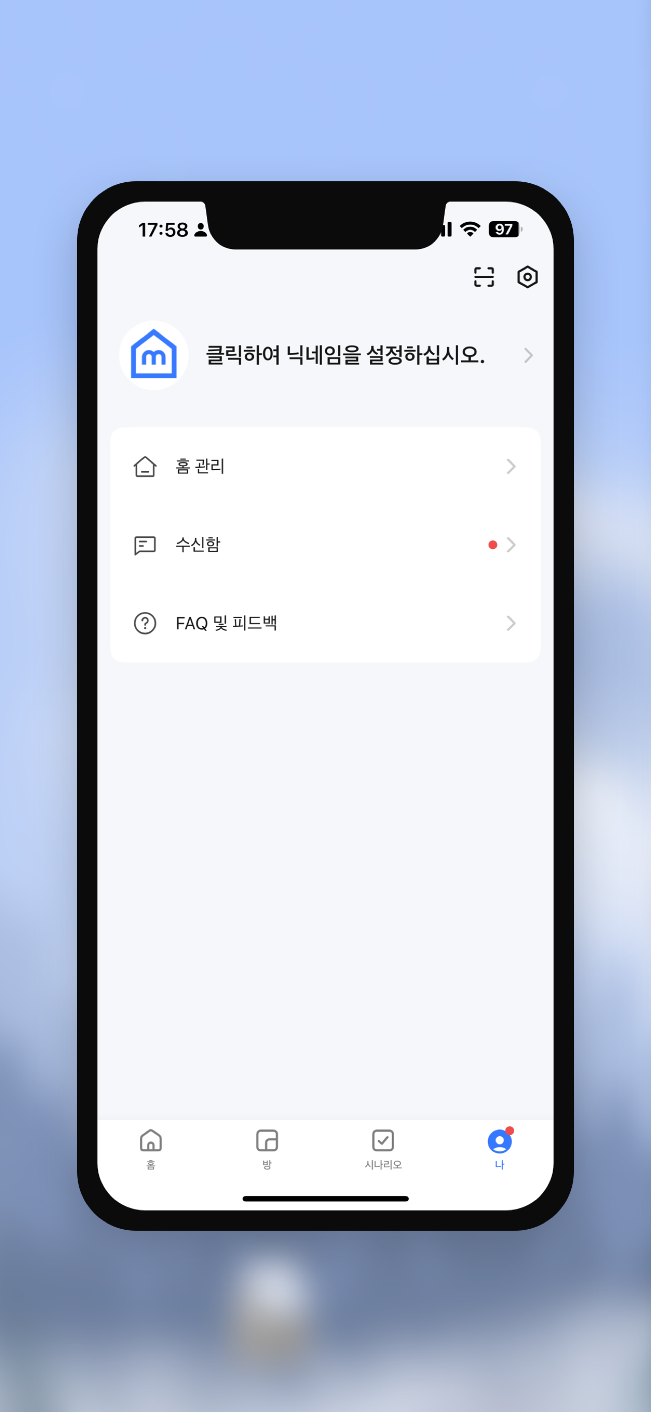 Miro HomeLink screenshot 5