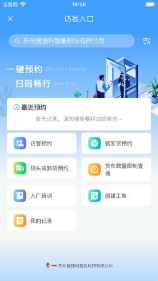 Screenshot #2 pour FCM IoT