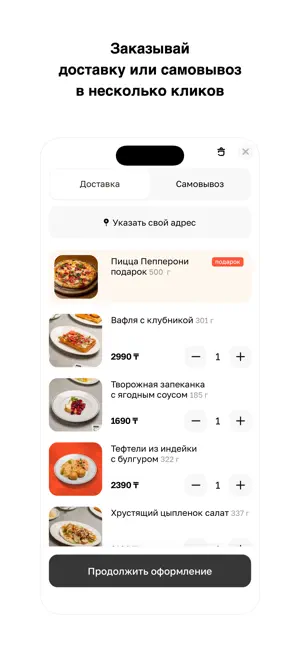 SQUARE 15 screenshot 3