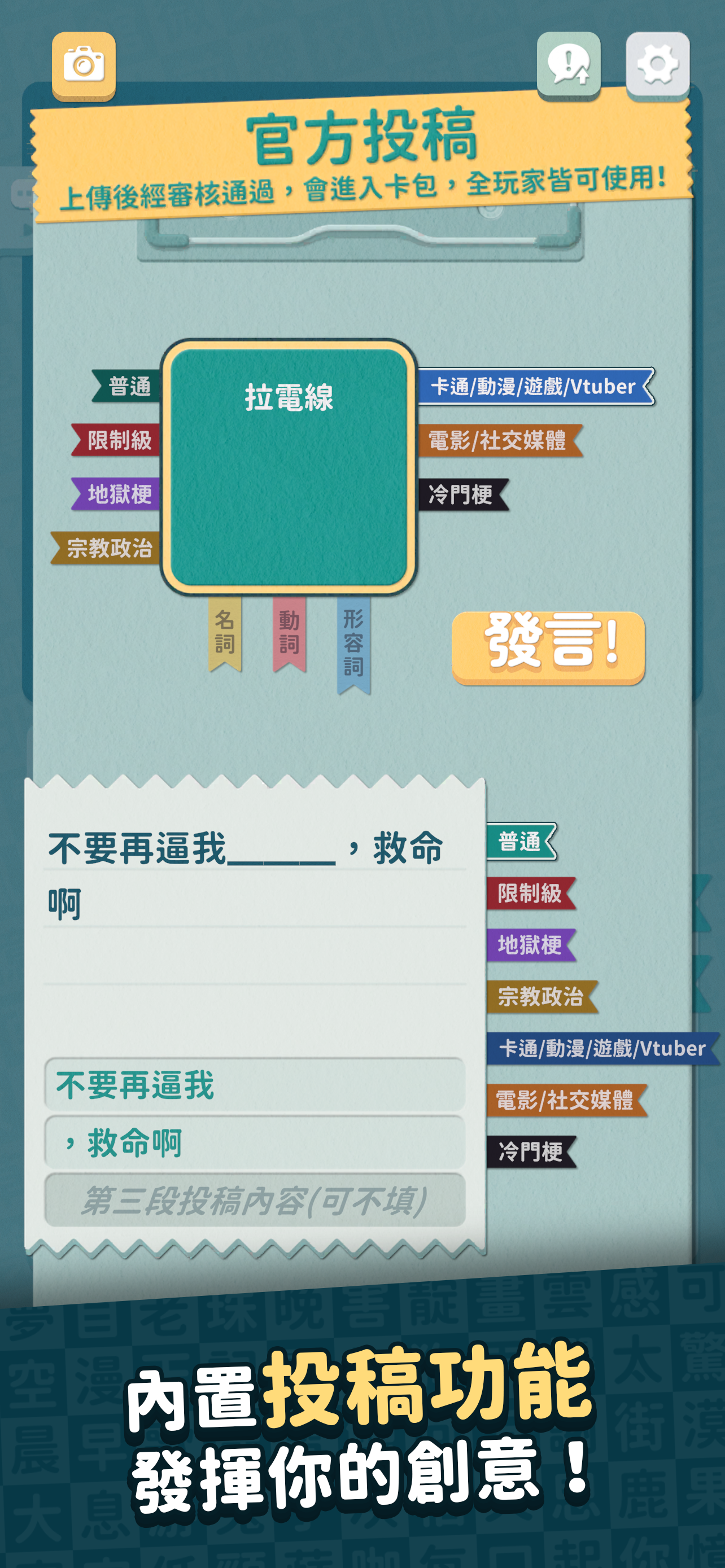 災難公關＋