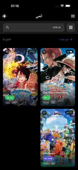Capture d'écran de Anime Slayer X sur iPhone 5