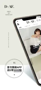 D+AF用心打造舒適好穿流行女鞋 screenshot #1 for iPhone