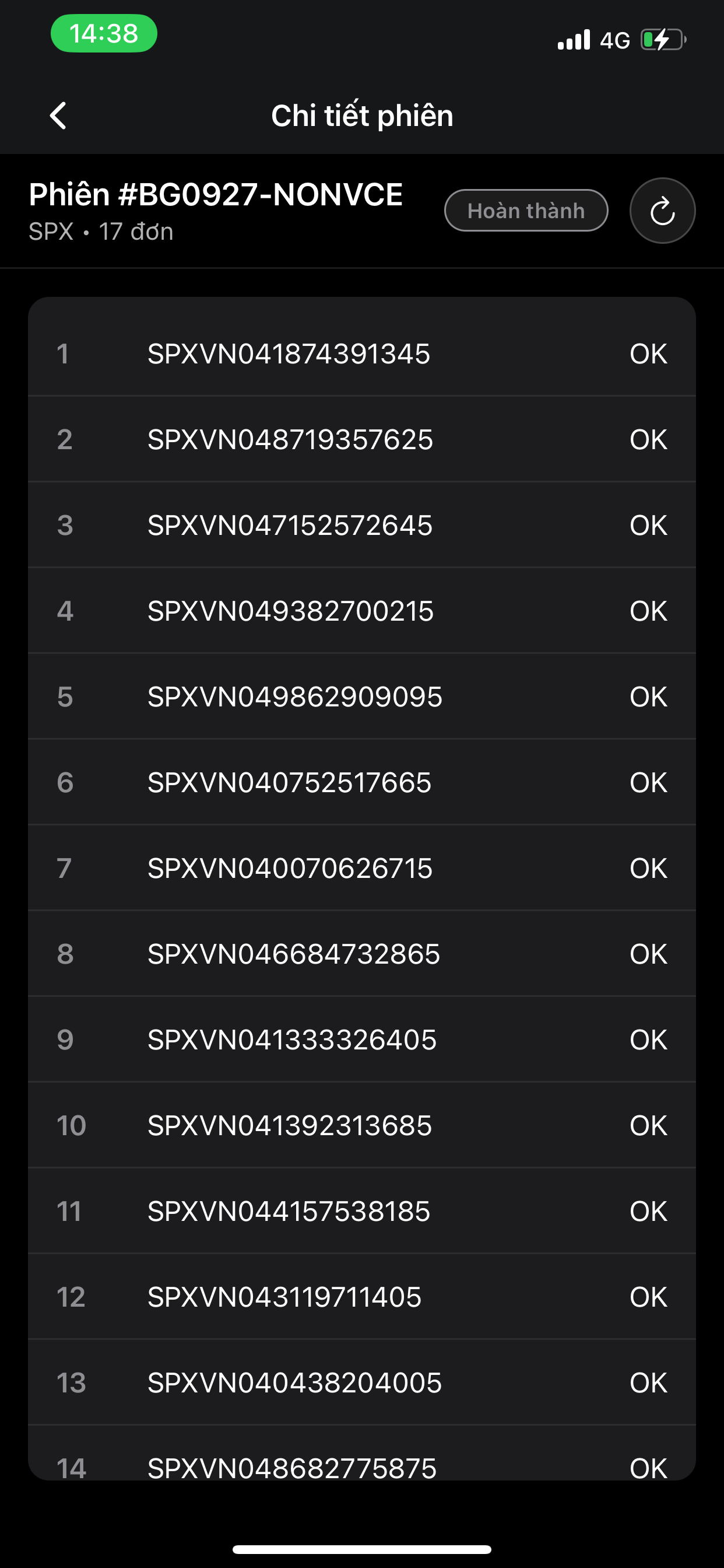 SwiftScan