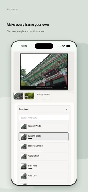 Exframe screenshot 3
