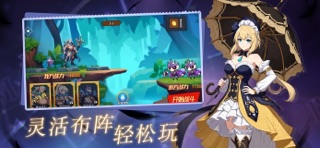 星神纪元：传奇 screenshot