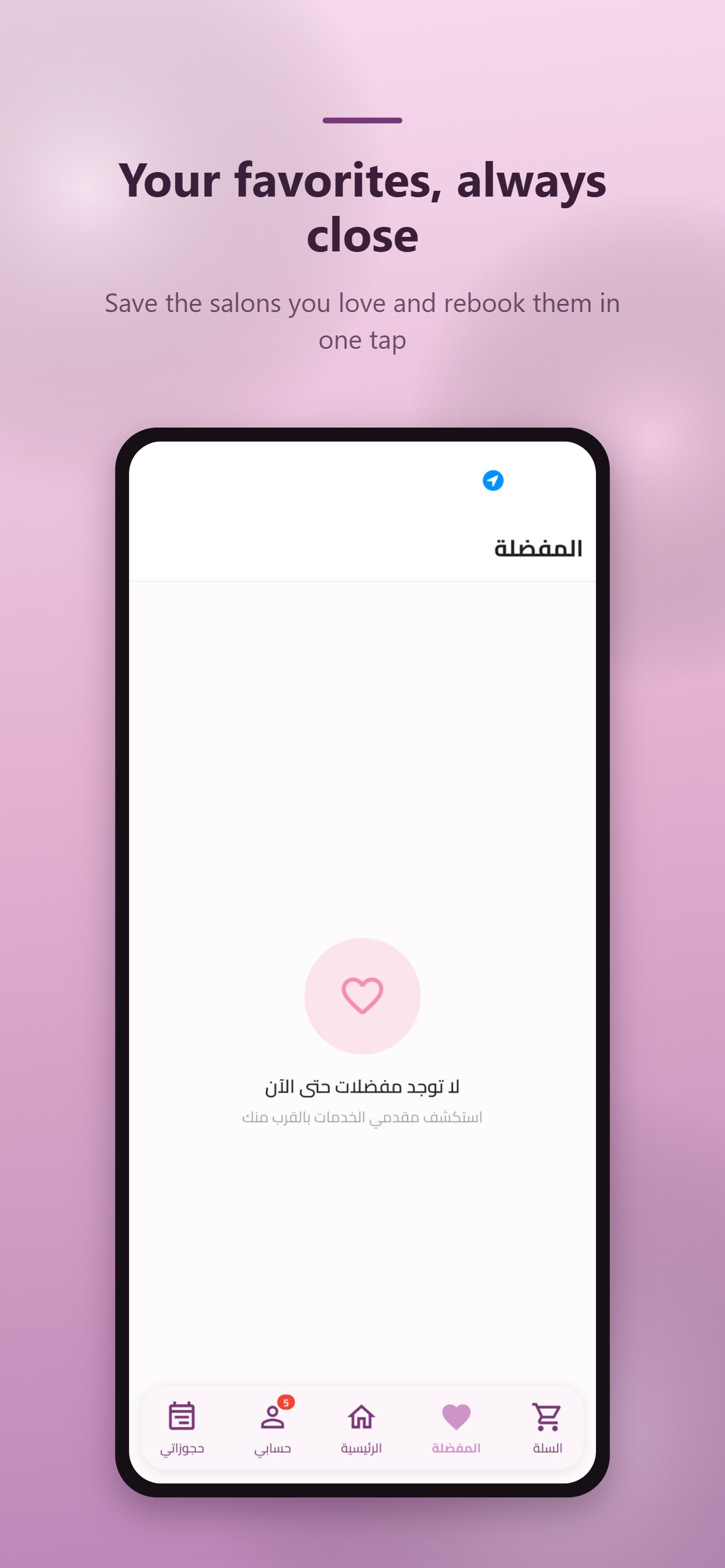 Luky screenshot 7