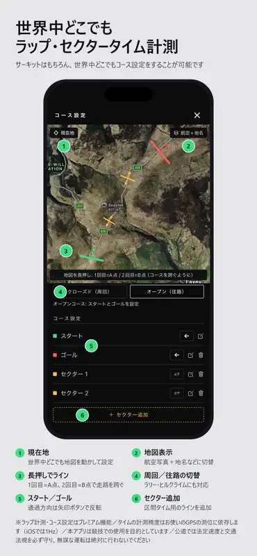 QUAD-G メーター ラップタイマー screenshot 8 of 8