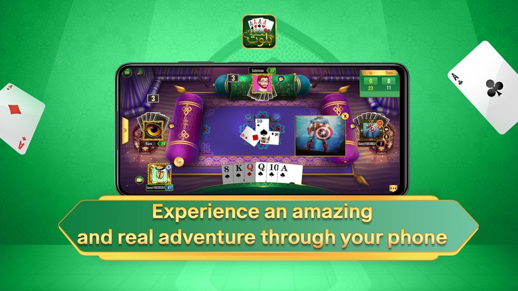 Sakkat Baloot screenshot-6