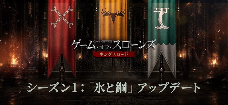 Game of Thrones Kingsroad screenshot 2