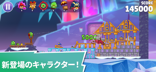 ‎Angry Birds Reloaded スクリーンショット