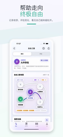 释放法练习 screenshot