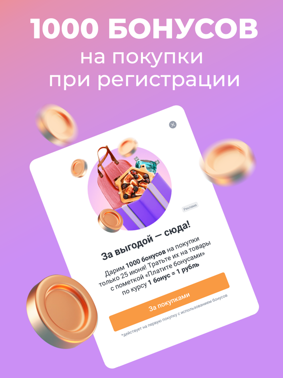 Screenshot #4 pour Ярмарка Мастеров: маркетплейс
