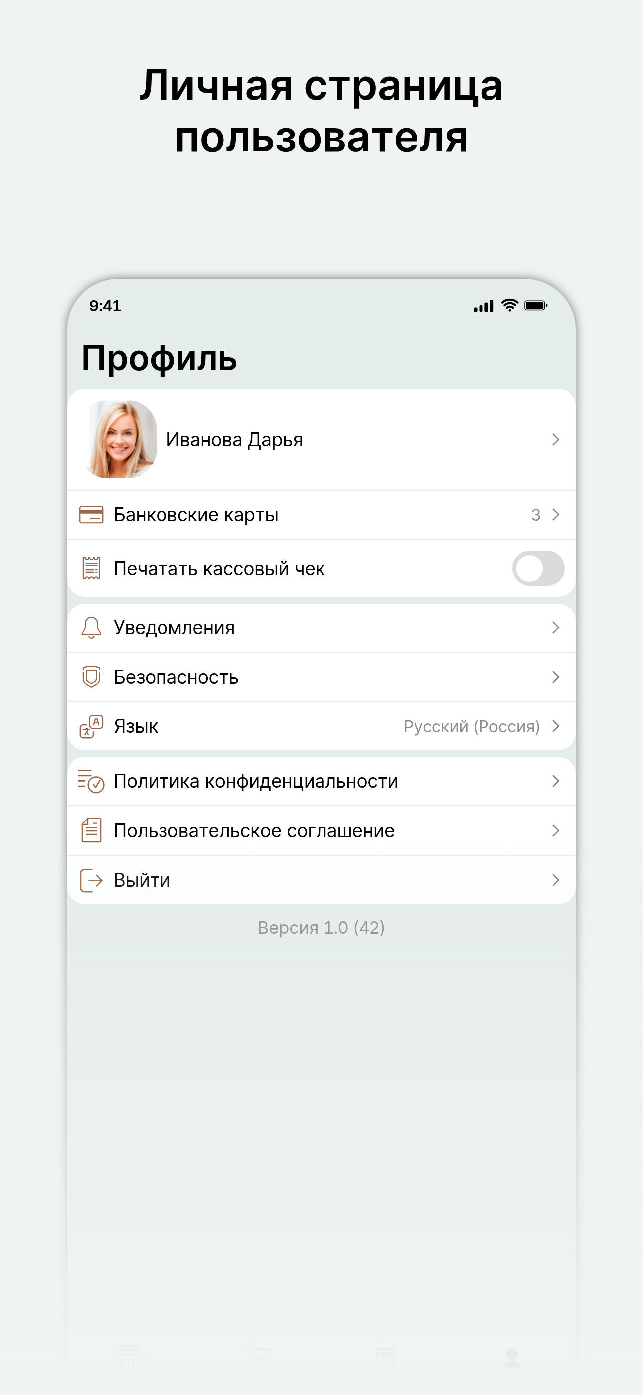 Хлеб и сало