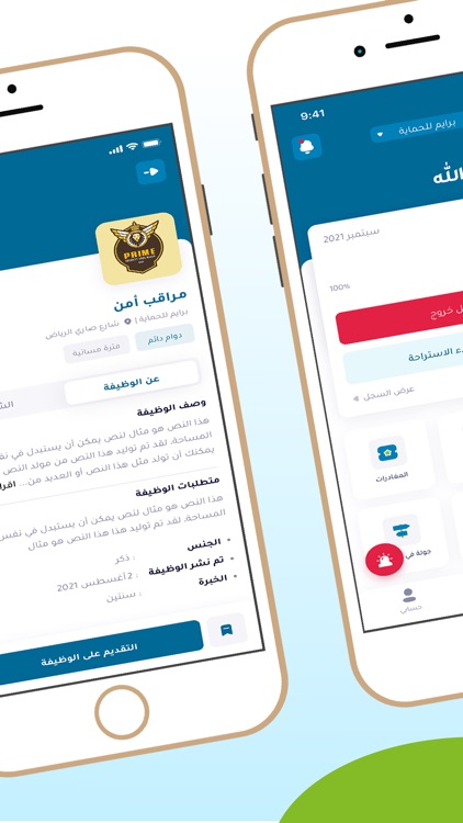 TAM - تام screenshot-3