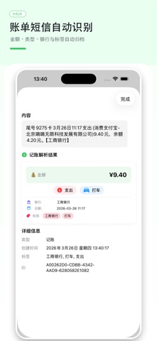 InfoX screenshot