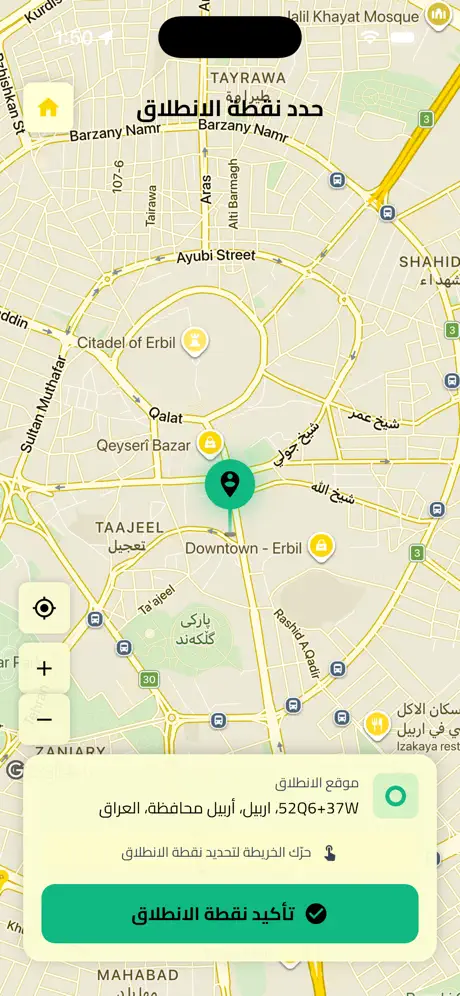 تكسي اتحاد‑App screenshot 2