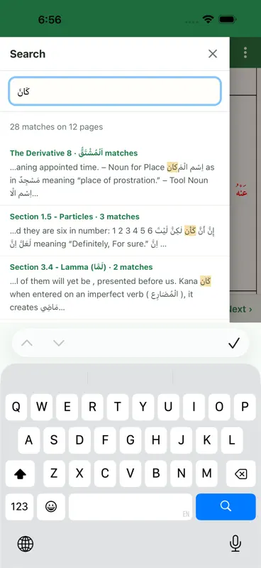 Quran Grammar w 1000 Top Words screenshot 5 of 5