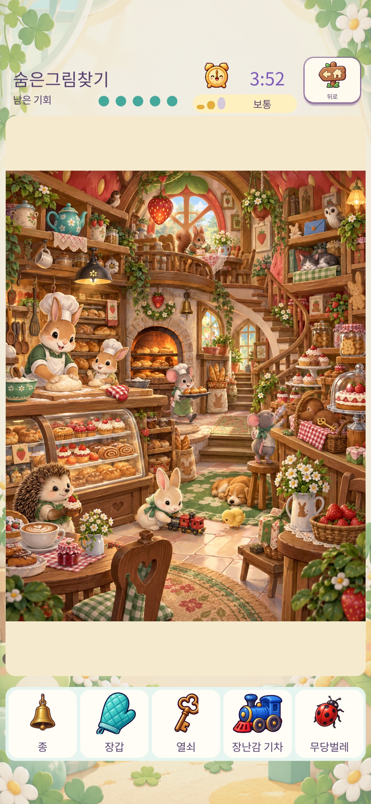 Screenshot 2 of JIGGLEBELL Hidden Hunt