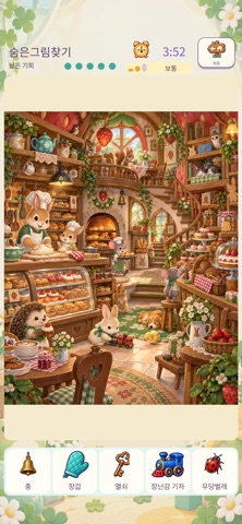 JIGGLEBELL Hidden Hunt Screenshot 2 of 5