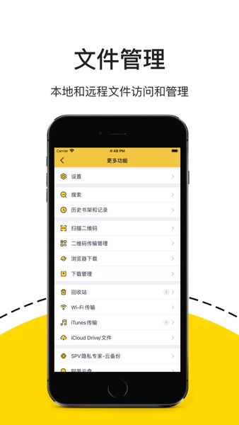 【图】解压专家 – DZIP ZIP RAR 7Z 快速解压和压缩(截图2)