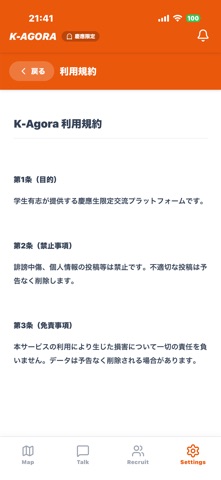 K-AGORA screenshot