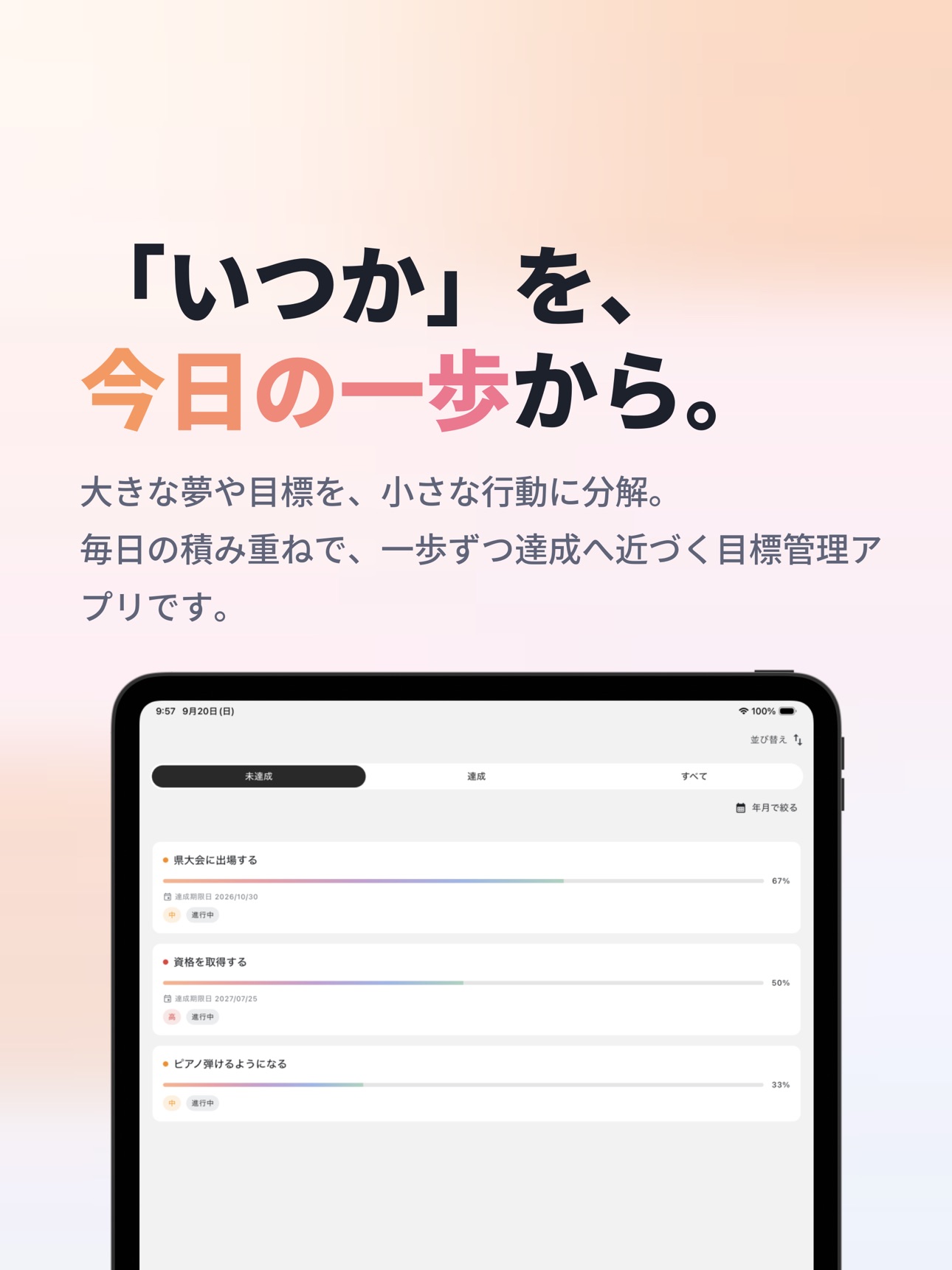 Screenshot 6 of Milestone