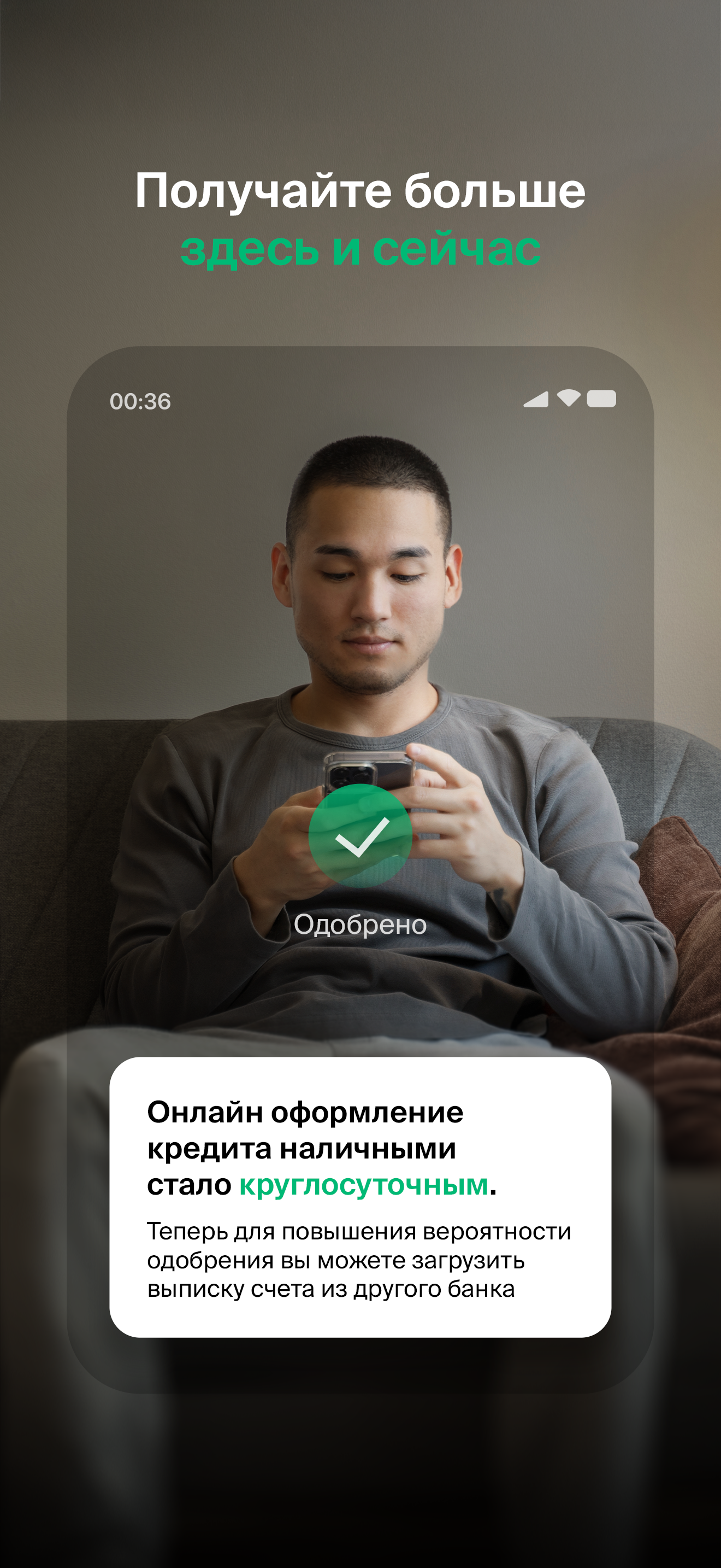 bcc.kz