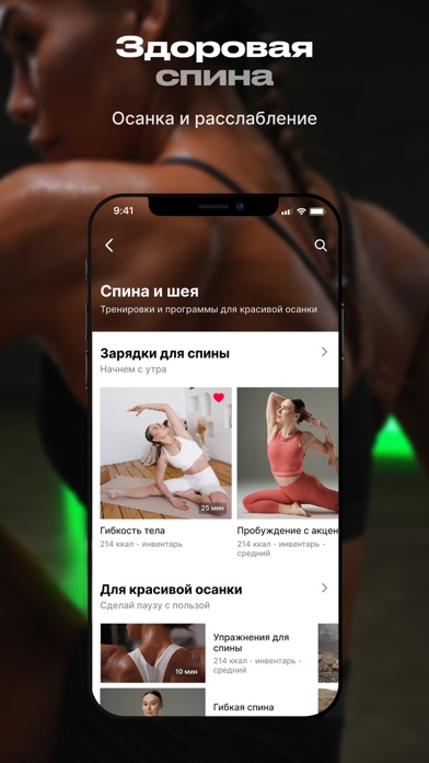 KOLSA iPhone screenshot 6 - Health & Fitness app