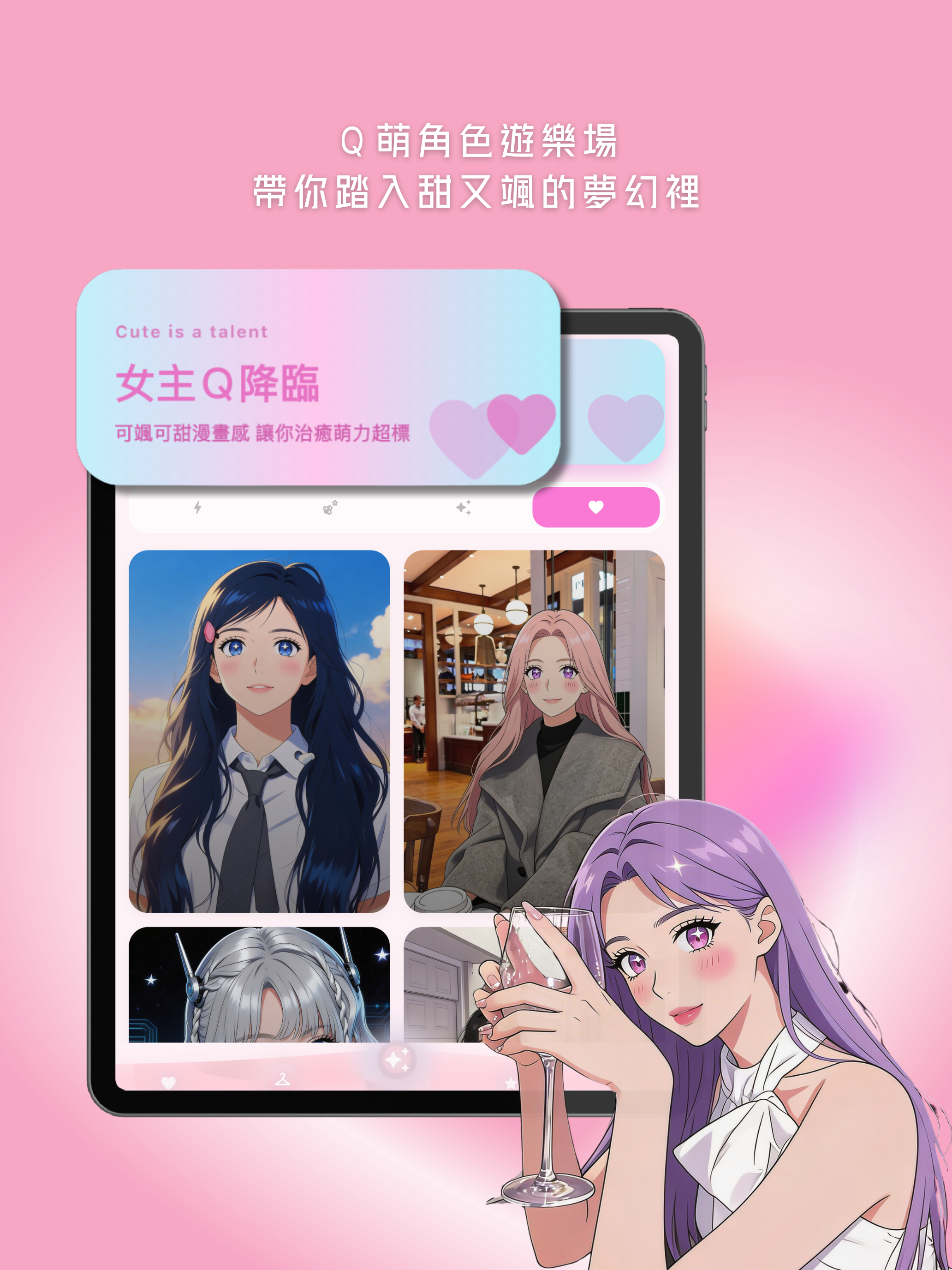 FACEMOOD 嚕臉