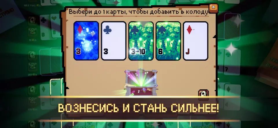Скриншот This Aint Even Poker, Ya Joker на iPhone 3