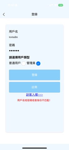 D-MOMO II screenshot