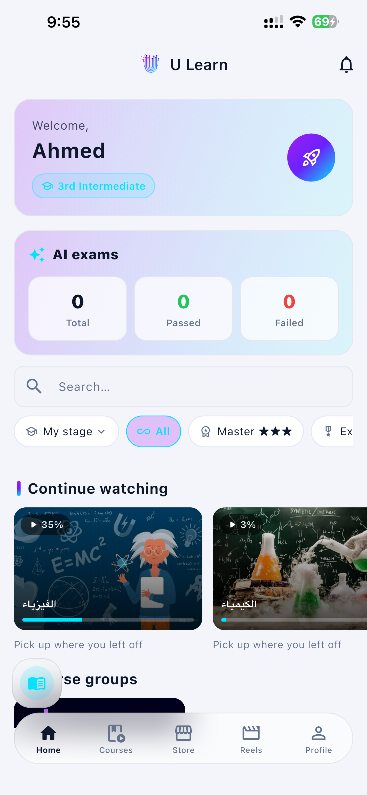 U Learn screenshot 4
