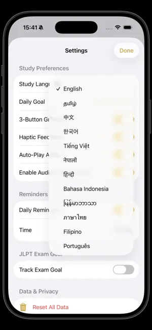 Recall Japanese Flashcards screenshot 1