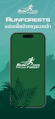 Runforests screenshot 1