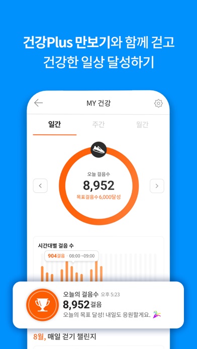 에누리 가격비교 iPhone screenshot 6 - Shopping app