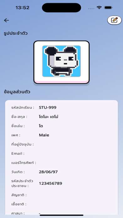 Bearlab-Family Screenshot
