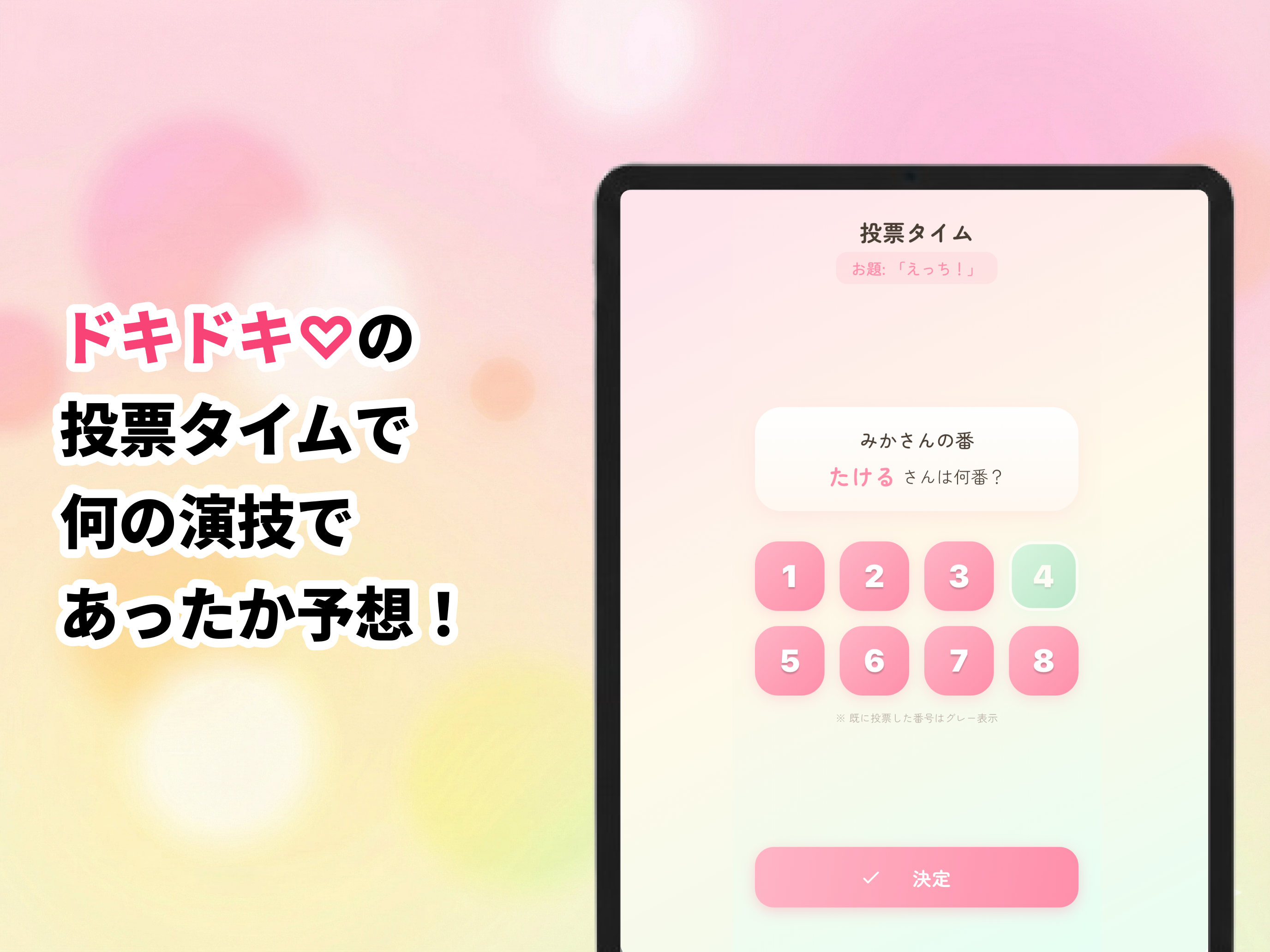 「あんっ」とイって！