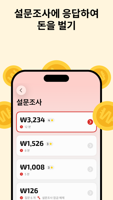 AttaPoll Surveys - Make Money 스크린샷 2