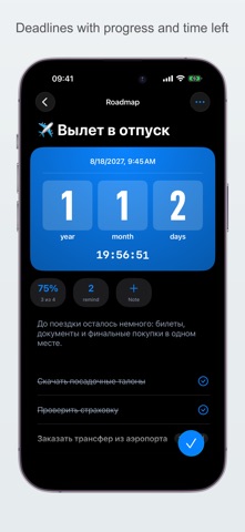 Roadmap – task manager Screenshot 3 of 9