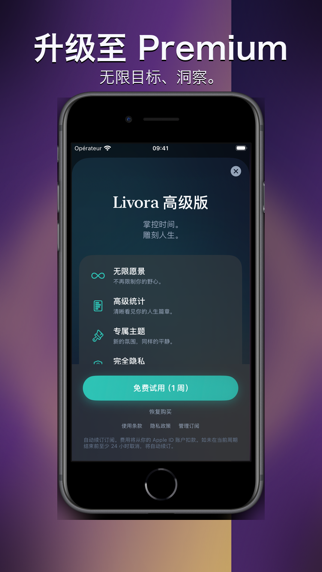 Livora screenshot