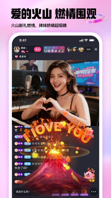 Screenshot #2 pour 棉花糖直播软件