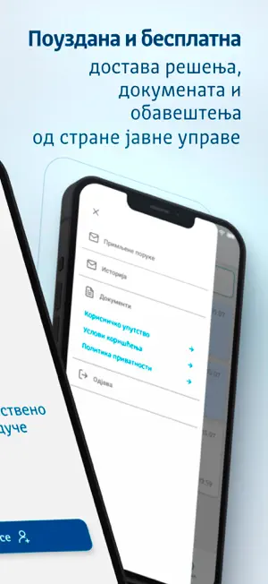 Moje eSanduče screenshot 2