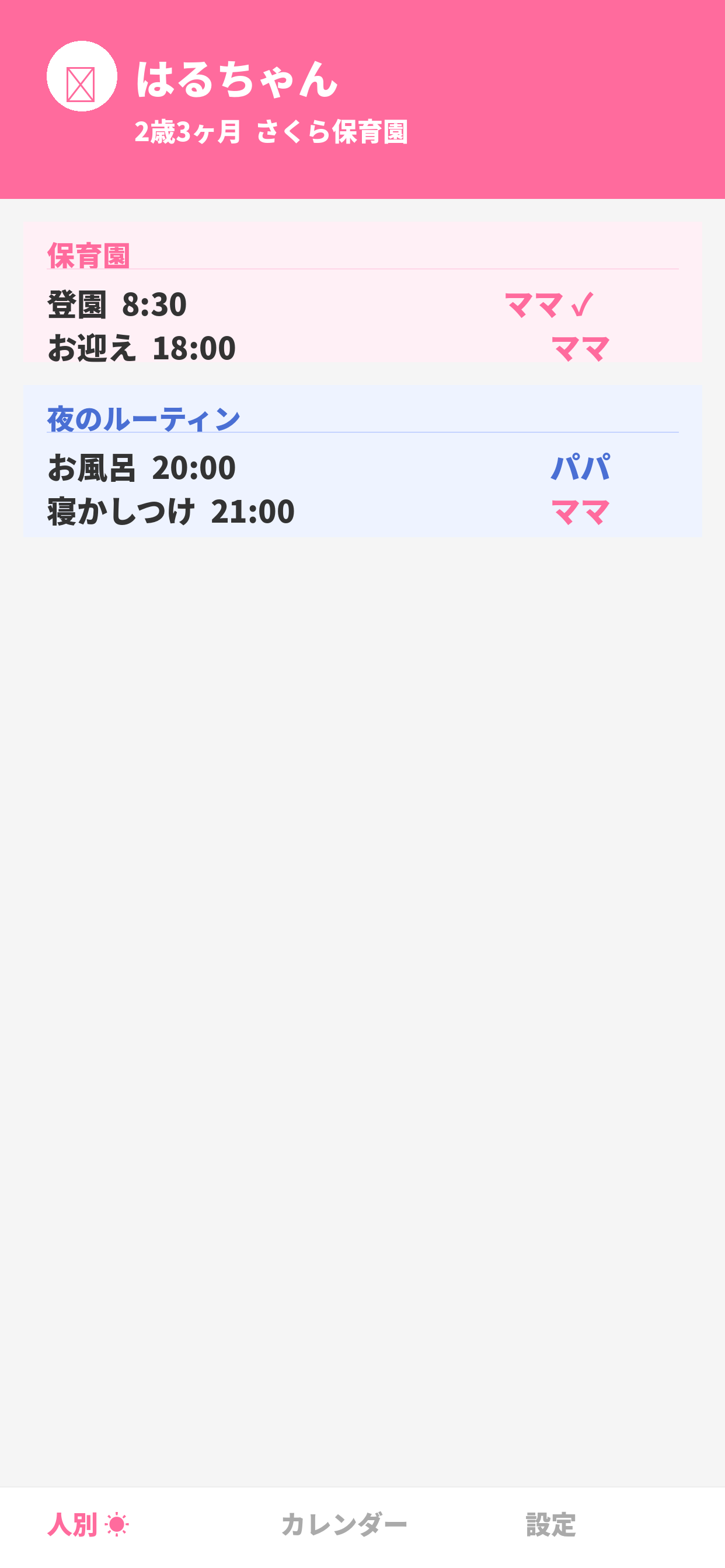 コドタン screenshot 3