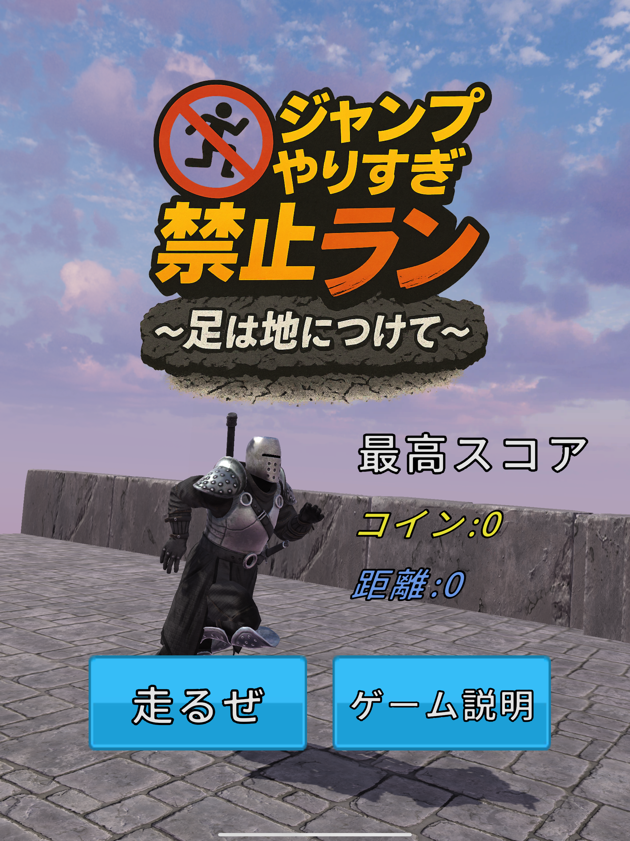 LimitjumpRunGame screenshot 7