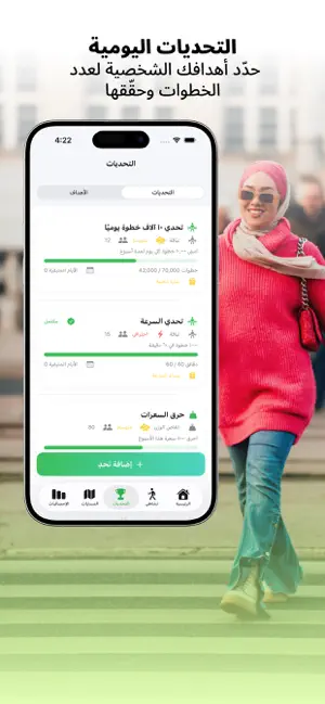 StepQuest Pulse screenshot 2