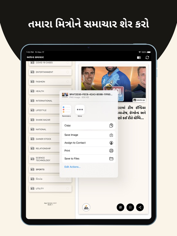 Screenshot #4 pour Samachar - Gujarati News App