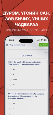URSO Screenshot 4 of 9