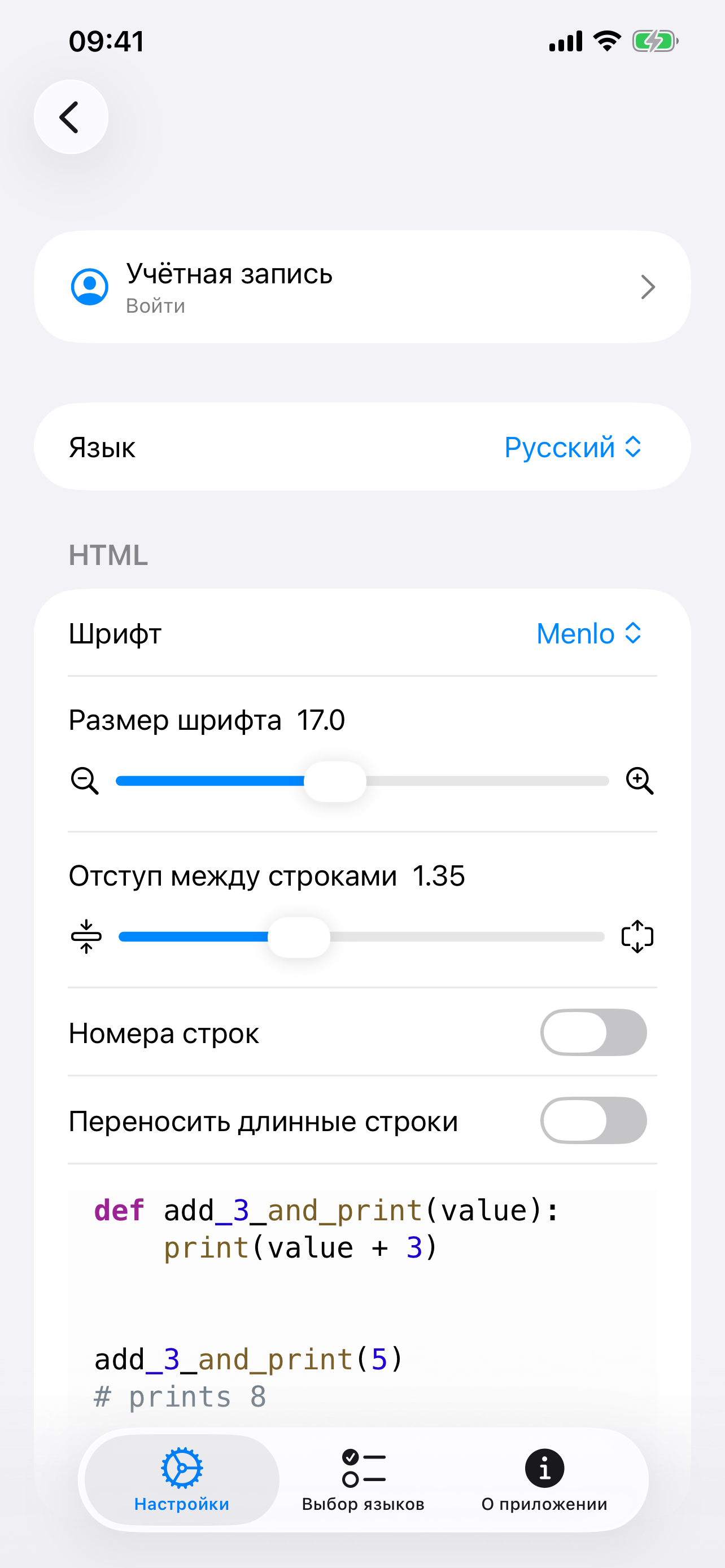 Screenshot