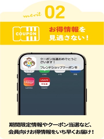 全厚済インフォ 스크린샷 5