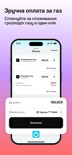КУБ screenshot 3